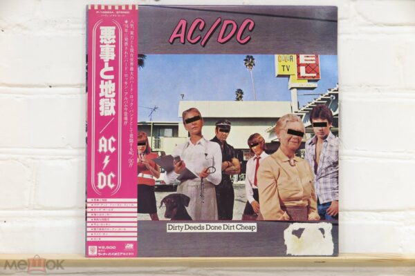 AC/DC ‎– Dirty Deeds Done Dirt Cheap