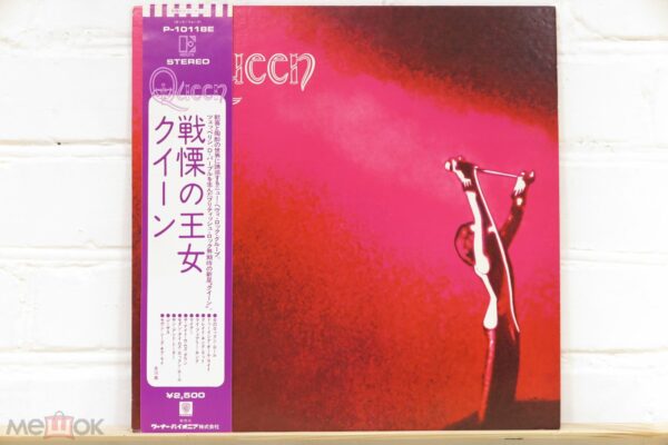 Queen – Queen