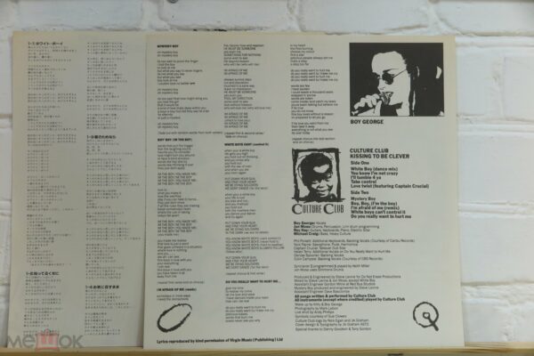 Culture Club – Kissing To Be Clever — изображение 3