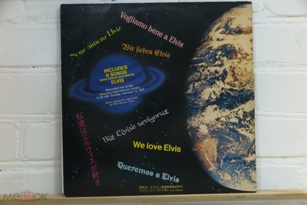 Elvis – Aloha From Hawaii Via Satellite — изображение 2