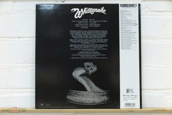Whitesnake – Ready An' Willing (Japan) — изображение 2