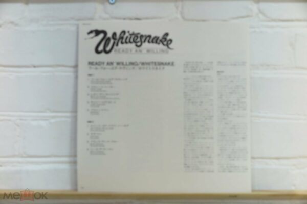 Whitesnake – Ready An' Willing (Japan) — изображение 3