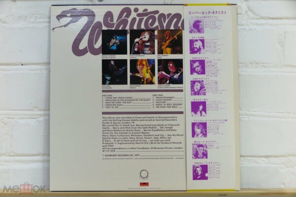Whitesnake – Lovehunter (Japan) — изображение 2