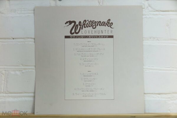 Whitesnake – Lovehunter (Japan) — изображение 3
