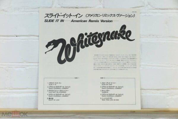 Whitesnake – Slide It In (Japan) — изображение 3
