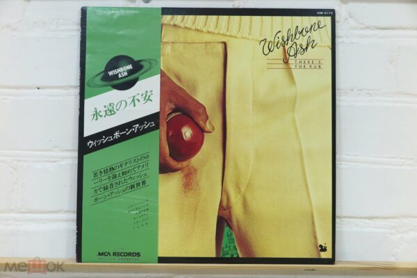 Wishbone Ash – There's The Rub (Japan)