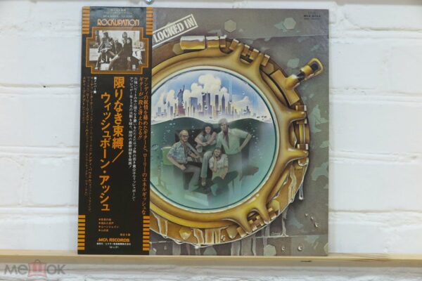 Wishbone Ash – Locked In (Promo)