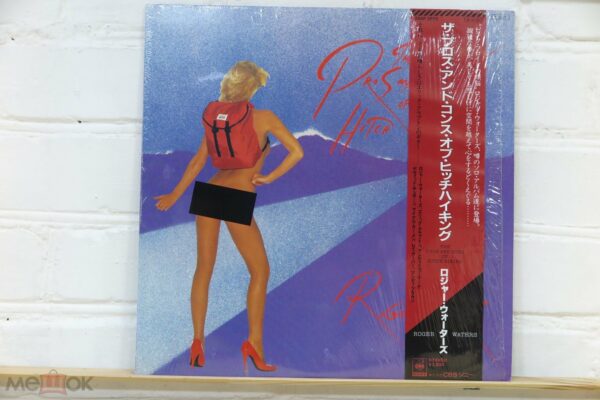 Roger Waters – The Pros And Cons Of Hitch Hiking (Japan)