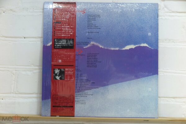 Roger Waters – The Pros And Cons Of Hitch Hiking (Japan) — изображение 2