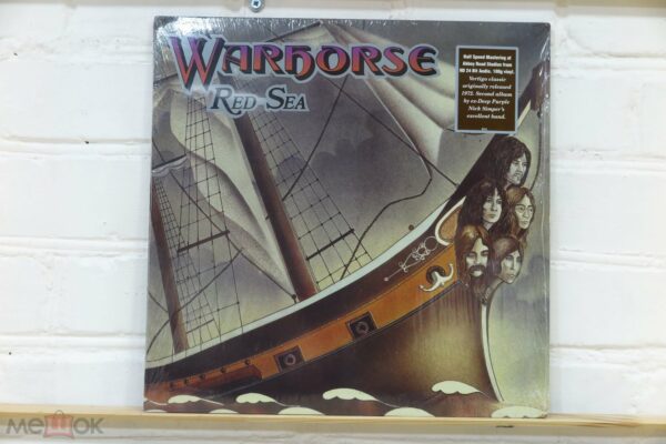 Warhorse – Red Sea (UK)