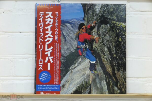 David Lee Roth – Skyscraper (Japan)