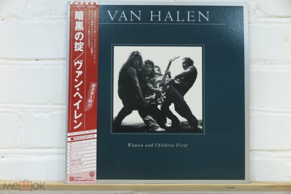 Van Halen – Women And Children First (Japan)