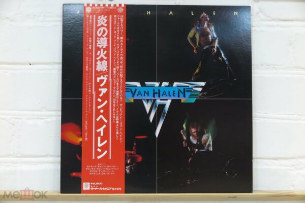 Van Halen – Van Halen (Japan)