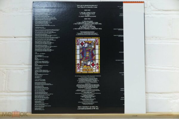 The Alan Parsons Project – The Turn Of A Friendly Card — изображение 2