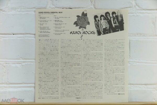 Hanoi Rocks – Oriental Beat (Japan) — изображение 3