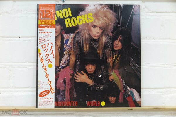 Hanoi Rocks – Underwater World (Japan)