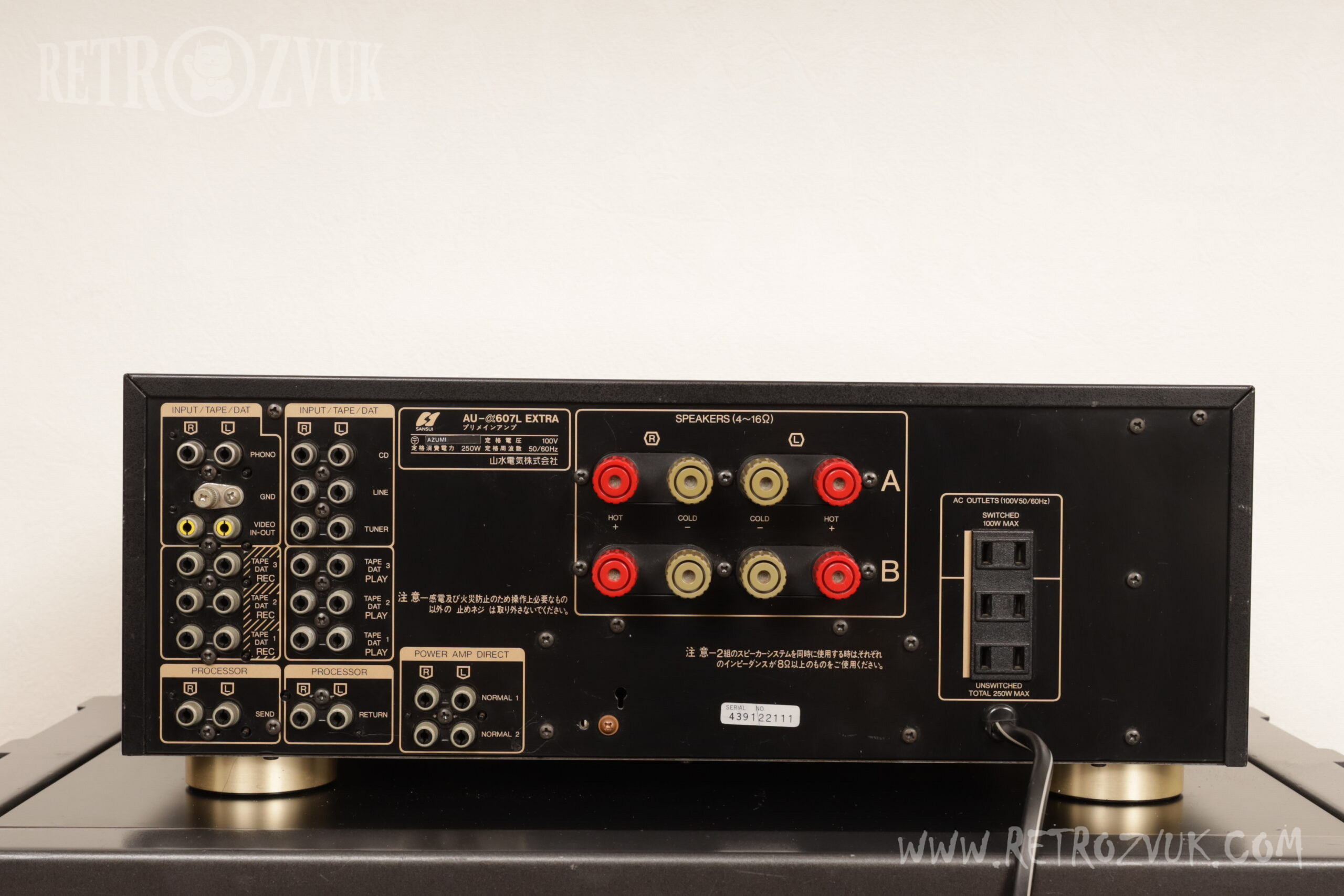 Sansui AU-a607L extra - Retrozvuk.com